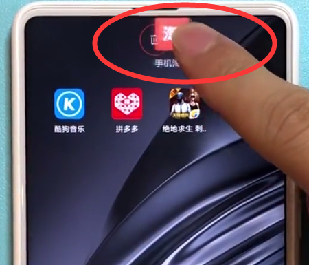 我来分享小米max2s删除应用的简单方法。