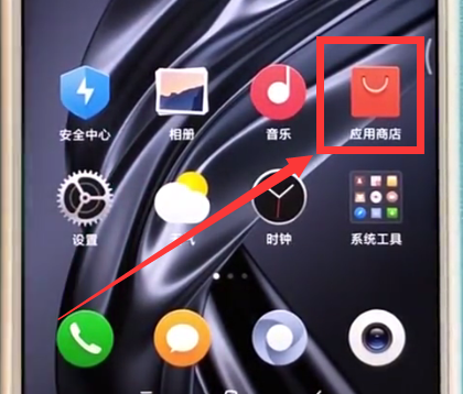 我来分享小米max2s删除应用的简单方法。