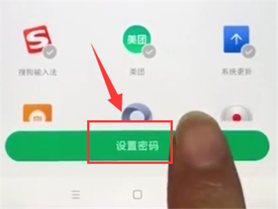 我来分享小米mix2s中设置应用锁的方法步骤。