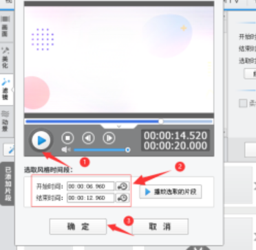 我来分享爱剪辑添加黄昏时刻色调美化特效步骤介绍 爱剪辑添加黄昏时刻色调美化特效教程。