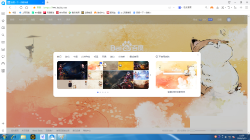 我来分享百度一下首页皮肤怎么更换 百度一下首页皮肤更换方法。
