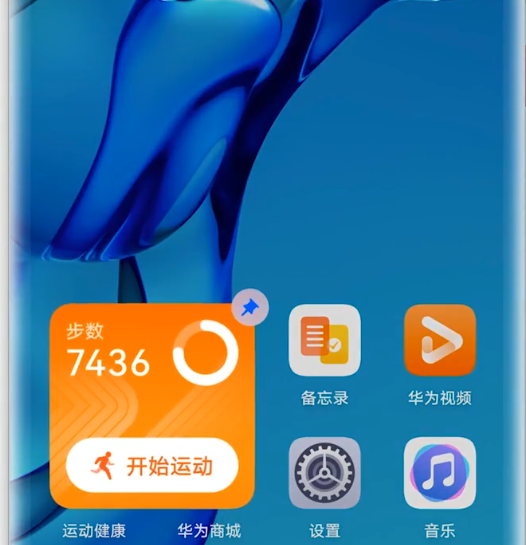 我来分享华为鸿蒙系统界面如何。
