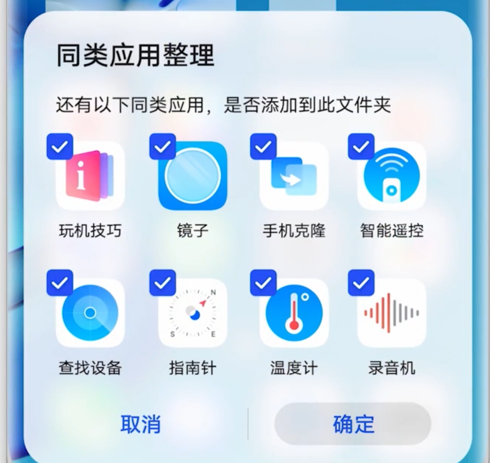 我来分享华为鸿蒙系统界面如何。
