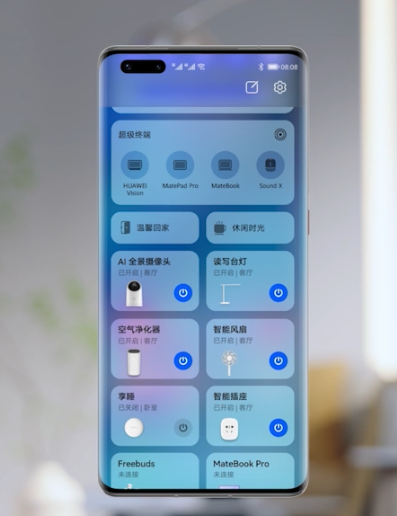 我来分享华为鸿蒙系统界面如何。