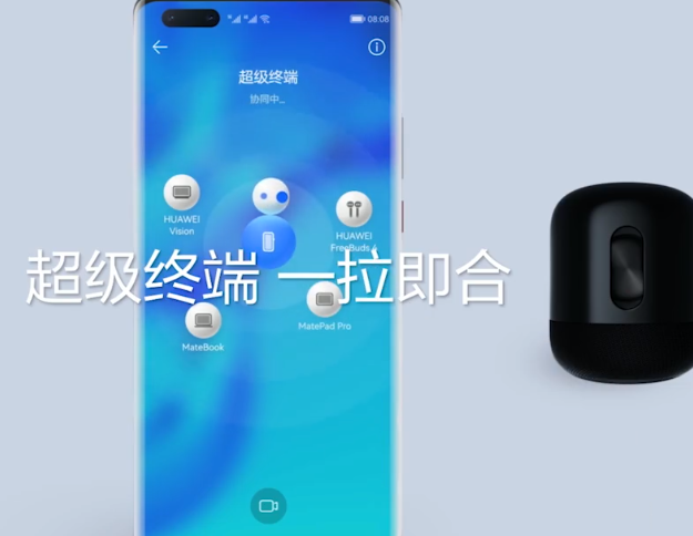 我来分享华为鸿蒙系统界面如何。