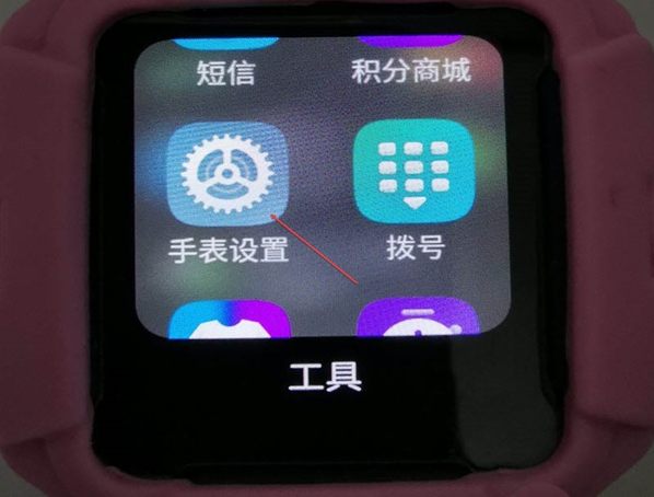我来分享怎样设置小天才z6滑屏解锁。