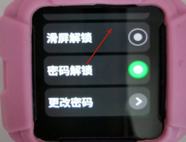 我来分享怎样设置小天才z6滑屏解锁。