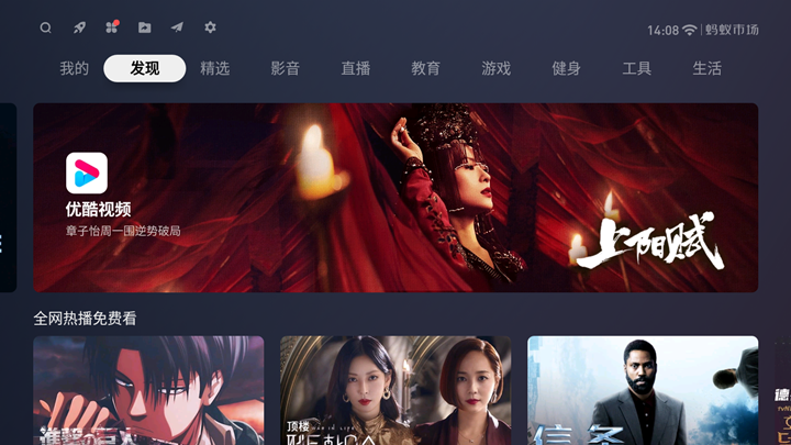 华为智慧屏怎么投屏?华为智慧屏投屏的三种方法