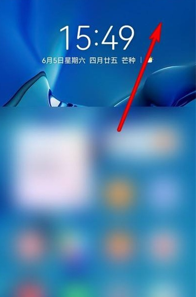 我来分享鸿蒙系统截图功能在哪。
