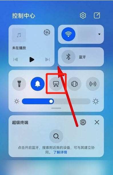 我来分享鸿蒙系统截图功能在哪。