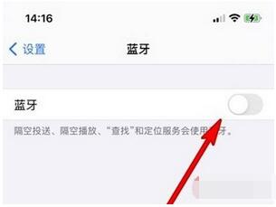 我来分享小雅Nano智能音箱如何连接手机。