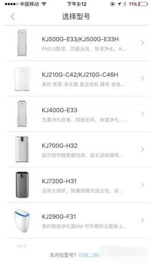 我来分享小雅Nano智能音箱怎么控制智能家居。