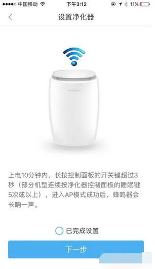 我来分享小雅Nano智能音箱怎么控制智能家居。