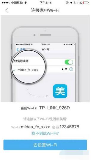 我来分享小雅Nano智能音箱怎么控制智能家居。