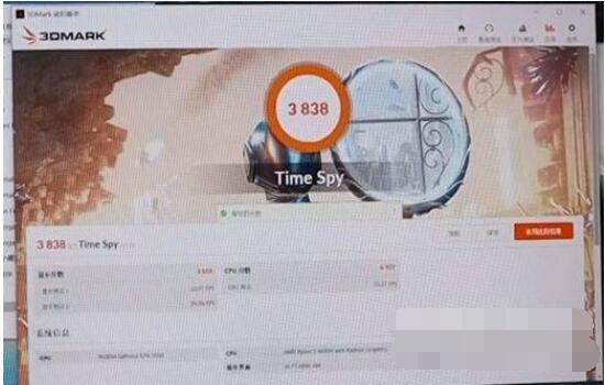 mx450属于独立显卡吗？mx450是不是独立显卡？截图