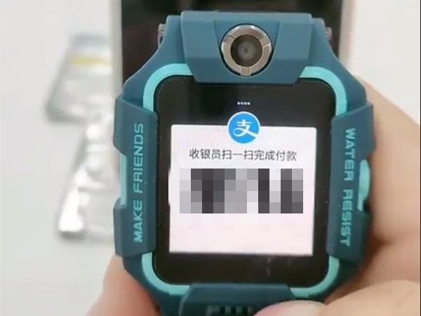 我来分享小天才电话手表支付宝怎么付钱。