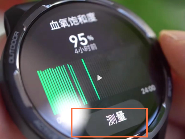 我来分享小米手表color2如何测血氧饱和度。