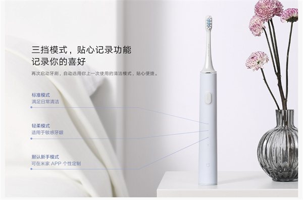 我来分享小米t300和t500牙刷哪个好。