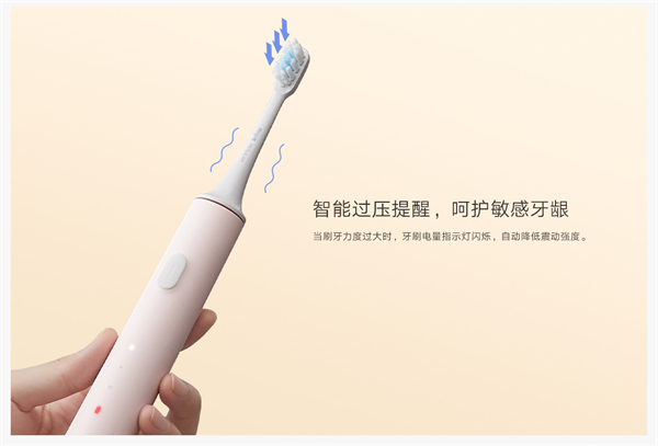 我来分享小米t300和t500牙刷哪个好。