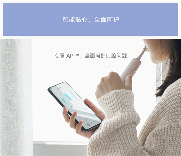 我来分享小米t300和t500牙刷哪个好。
