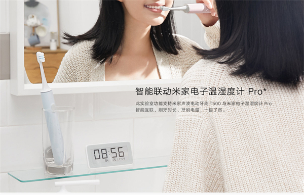 我来分享小米t300和t500牙刷哪个好。