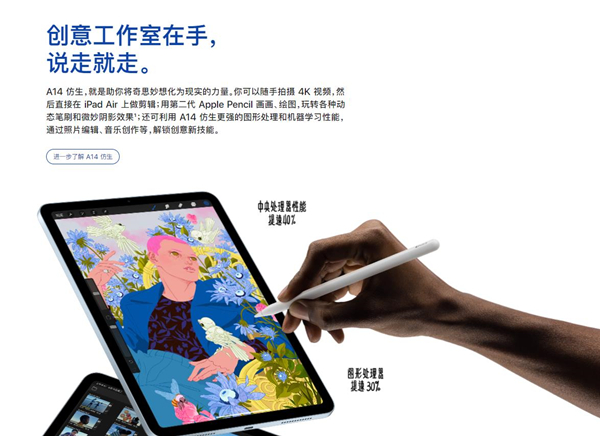 我来分享ipadair4可不可以使用一代笔。