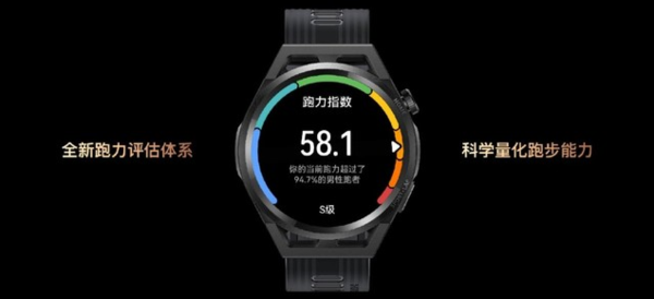 我来分享华为watchGTrunner怎么样。