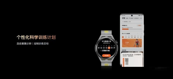 我来分享华为watchGTrunner怎么样。