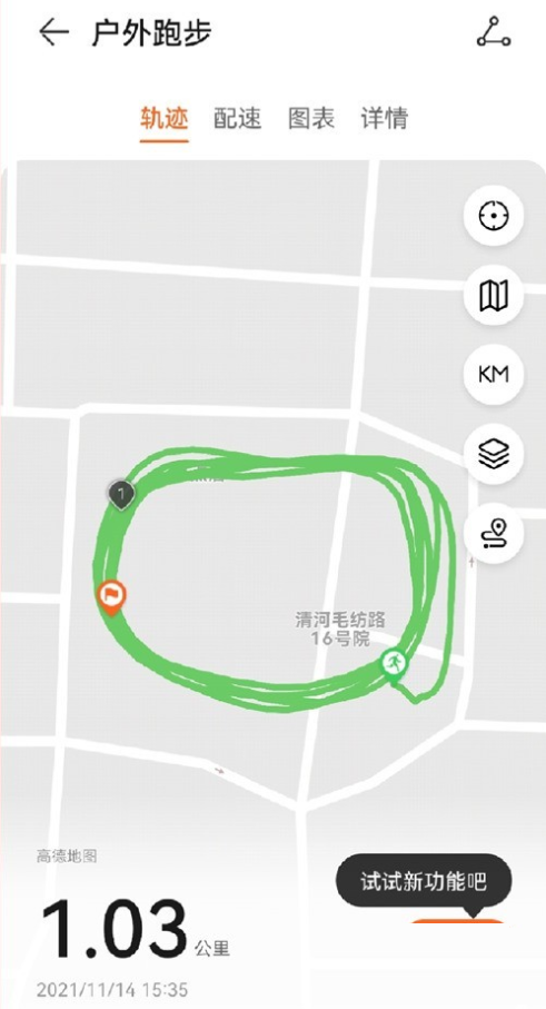 我来分享华为watchGTrunner怎么样。