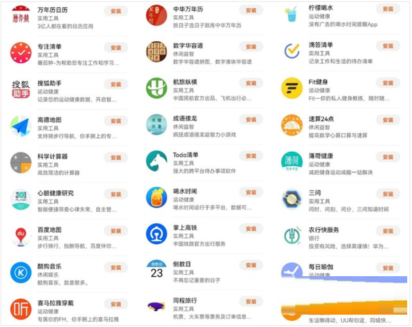 我来分享华为watchGTrunner怎么样。