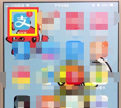 我来分享支付宝中使用滴滴出行的操作步骤。