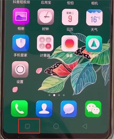 我来分享oppoa3中切换应用的简单方法。