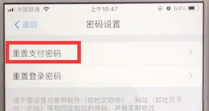 我来分享支付宝忘记密码的处理方法。