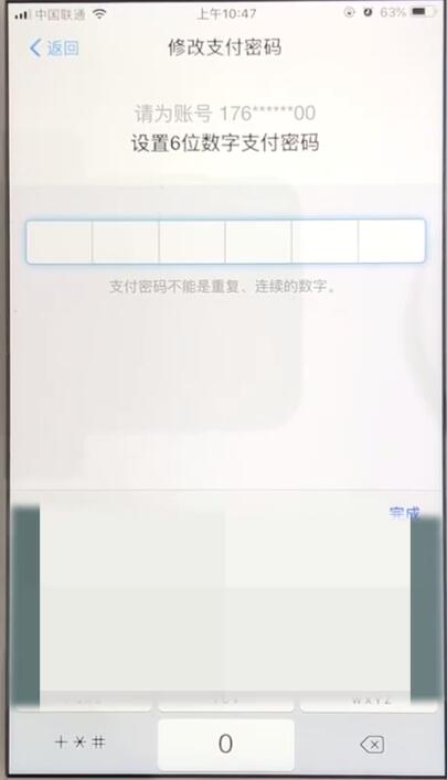 我来分享支付宝忘记密码的处理方法。