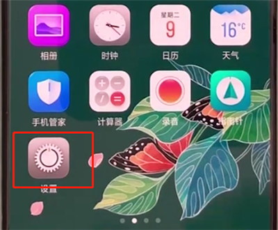 我来分享oppoa3中打开电量百分比显示的操作教程。