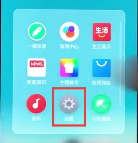 我来分享魅族手机设置网络的简单步骤。