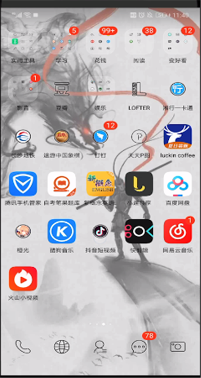 我来分享抖音设置进度条的操作方法。