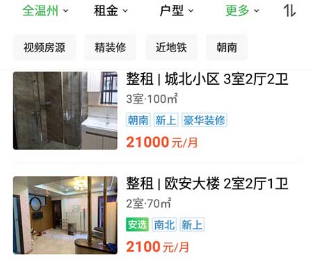 我来分享安居客查找个人房源的详细步骤。