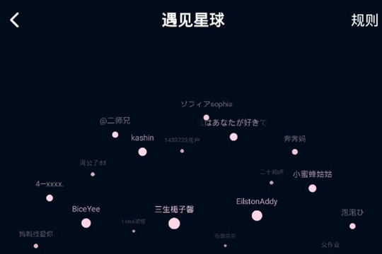 我来分享92外语共同配音的操作方法。
