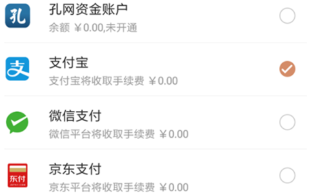 我来分享在孔夫子旧书网里进行交易的图文步骤。