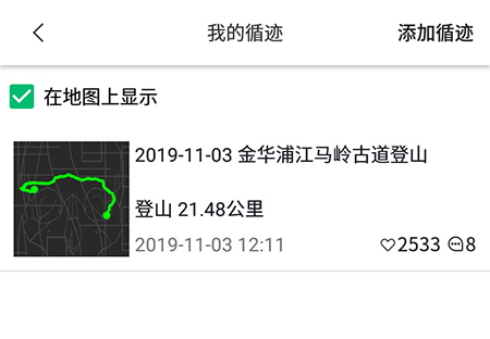 我来分享六只脚删除多余轨迹的操作教程。