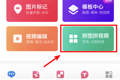 我来分享稿定设计制作视频的操作步骤。