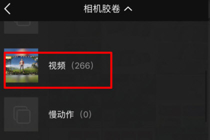 我来分享稿定设计制作视频的操作步骤。