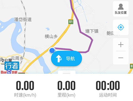 我来分享使用行者骑行进行导航的操作方法。