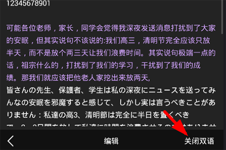 我来分享腾讯翻译君翻译图片的操作教程。