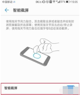 我来分享华为mate30pro截图的操作教程。