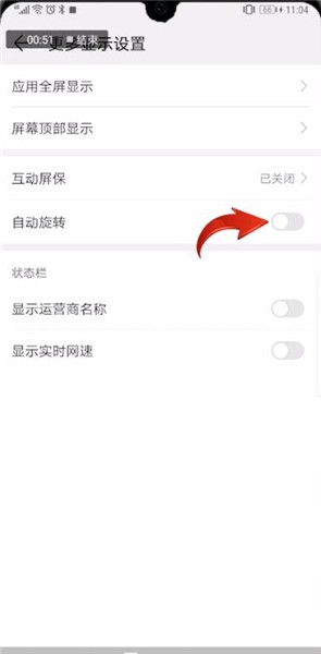 我来分享华为手机设置竖屏锁定的基础操作介绍。