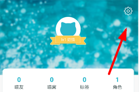 我来分享随喵封号了的处理操作步骤。