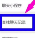 我来分享微信批量保存图片的图文步骤。
