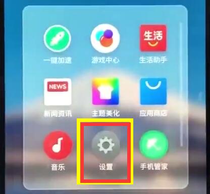 我来分享魅族手机恢复出厂设置的基本操作。